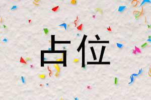 天堂魔狱（0.05折百倍爆率千金版）